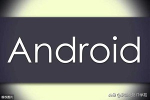 Android入门图文教程集锦